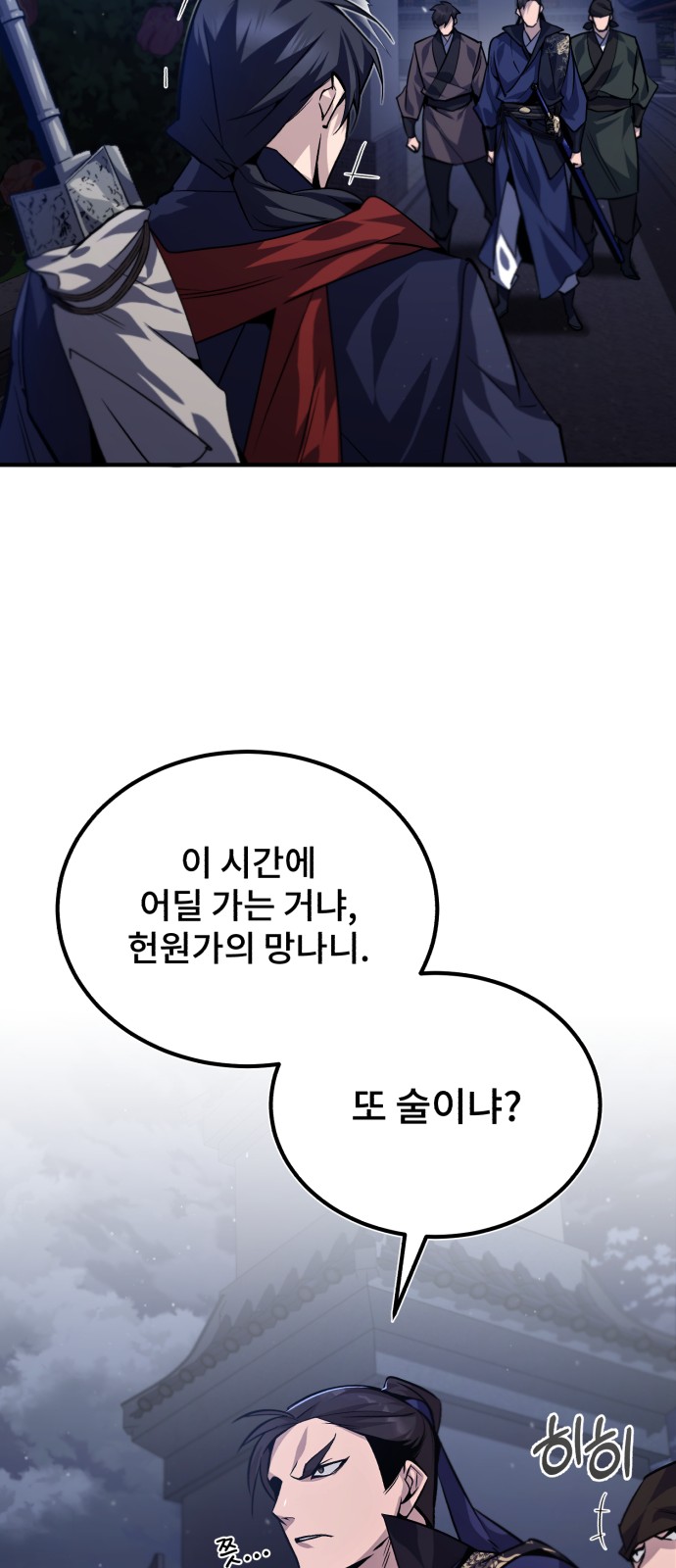 67 페이지