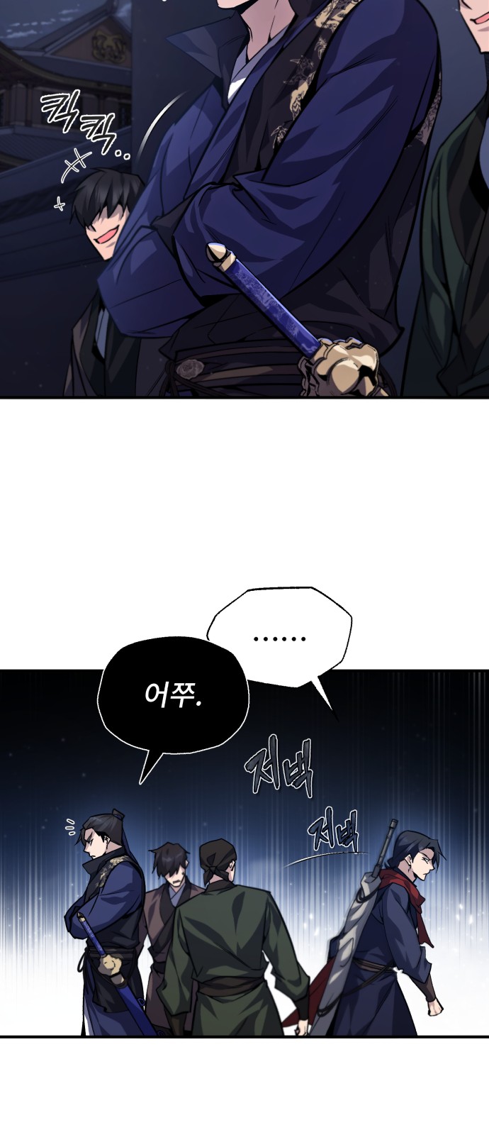 68 페이지