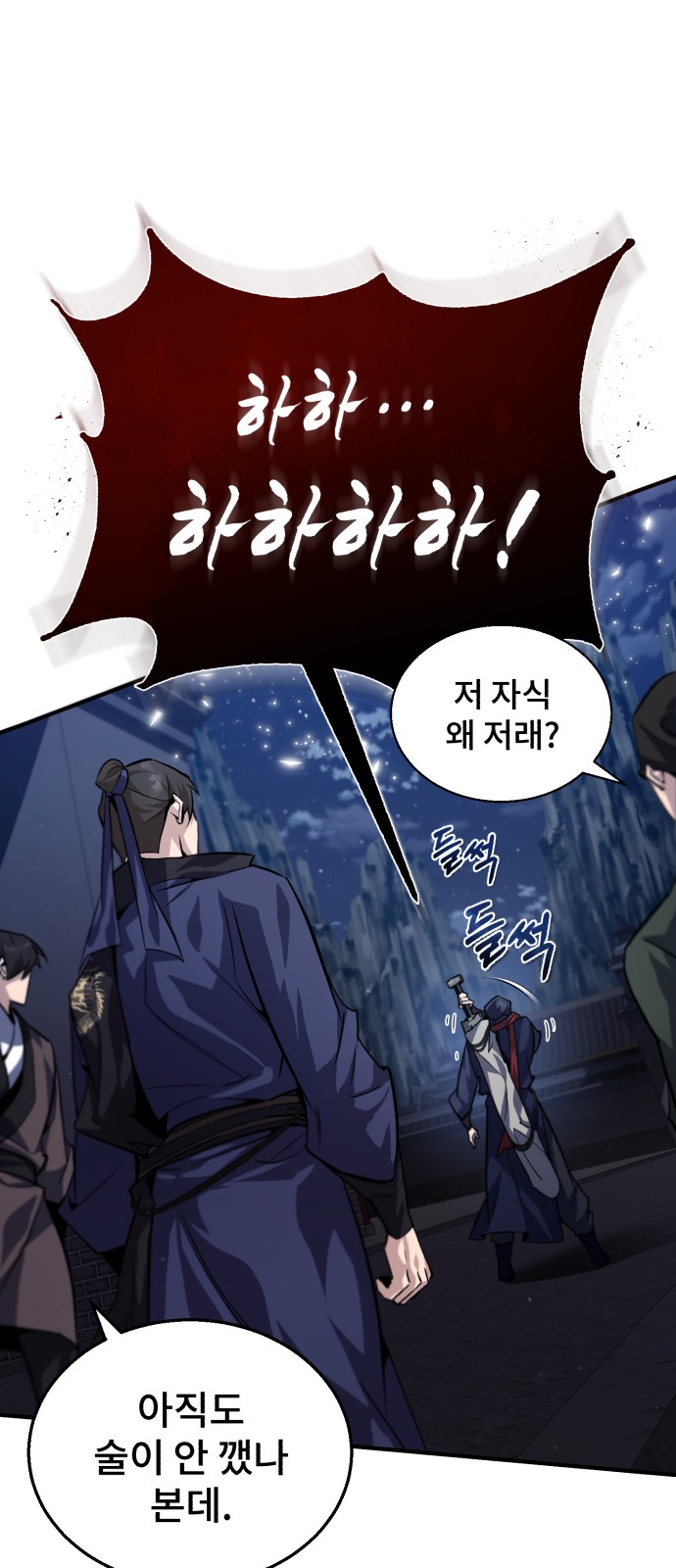 70 페이지