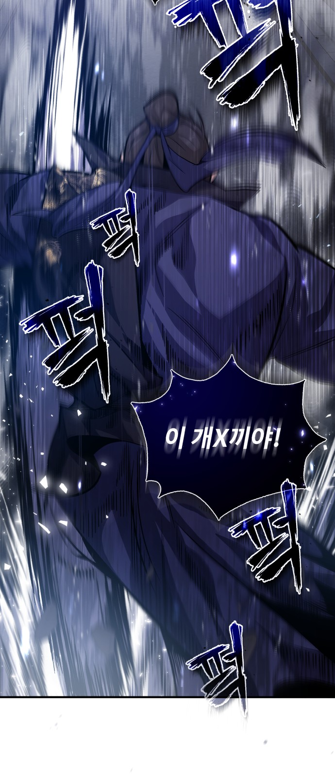83 페이지