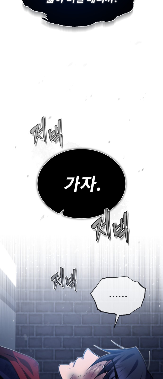 86 페이지