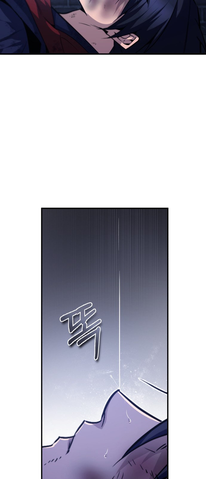 87 페이지