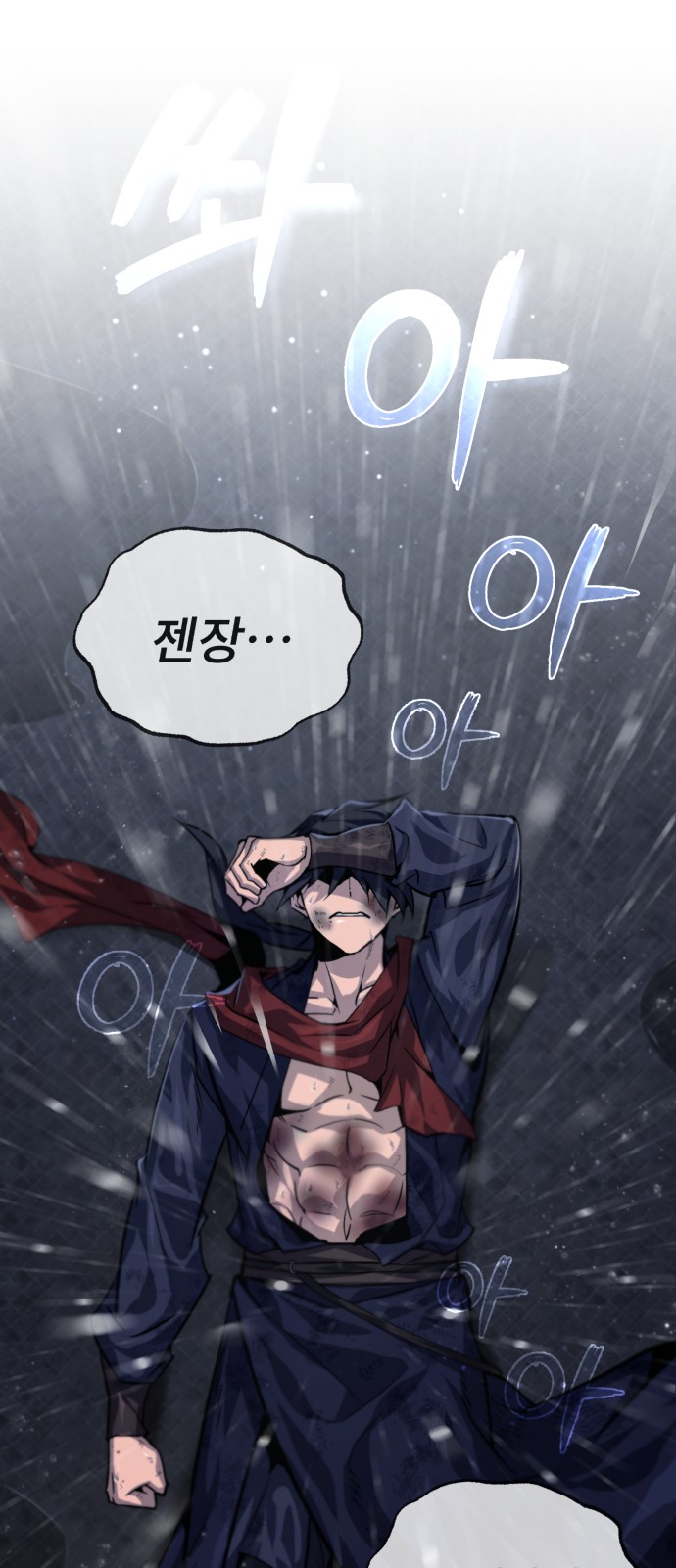 89 페이지