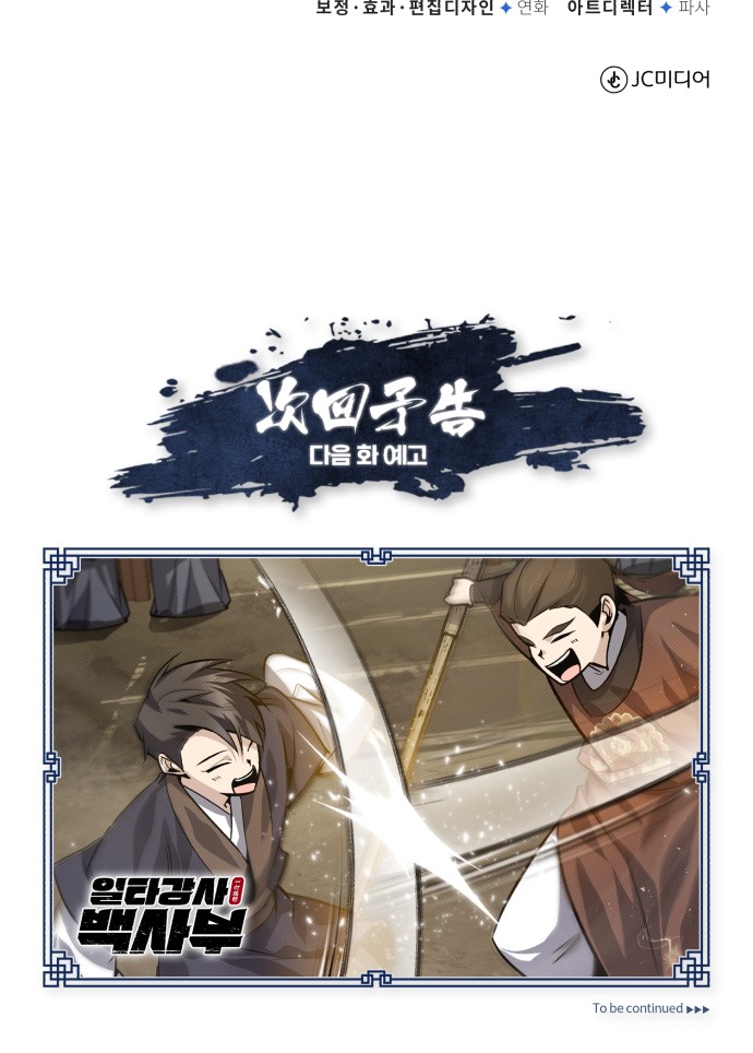 91 페이지