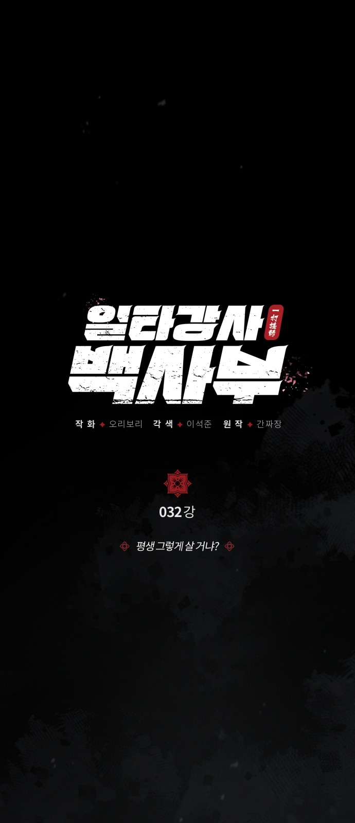 1 페이지