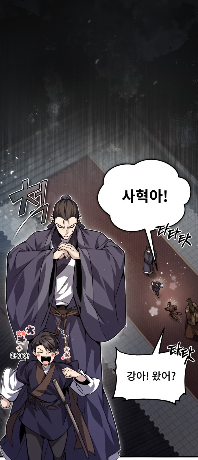 2 페이지