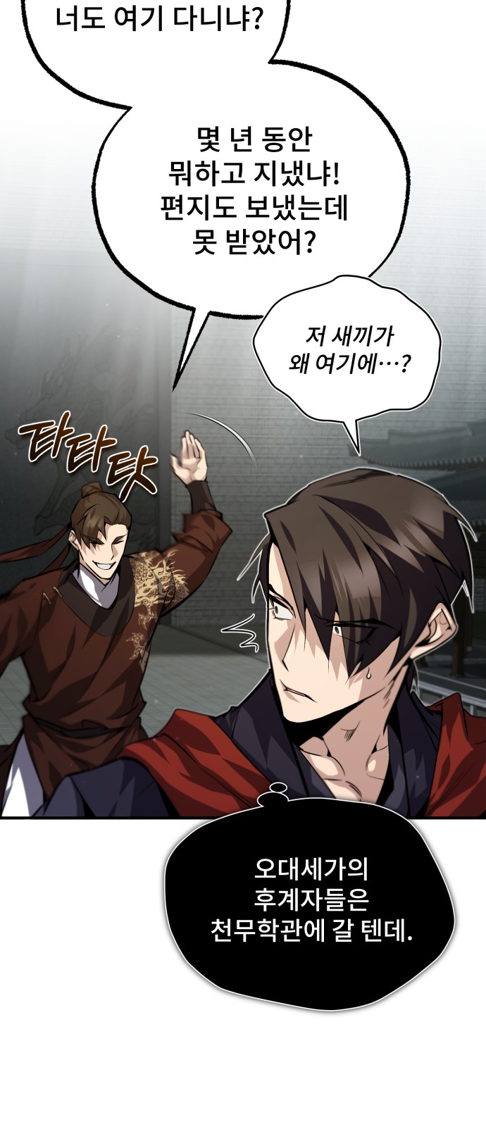 24 페이지