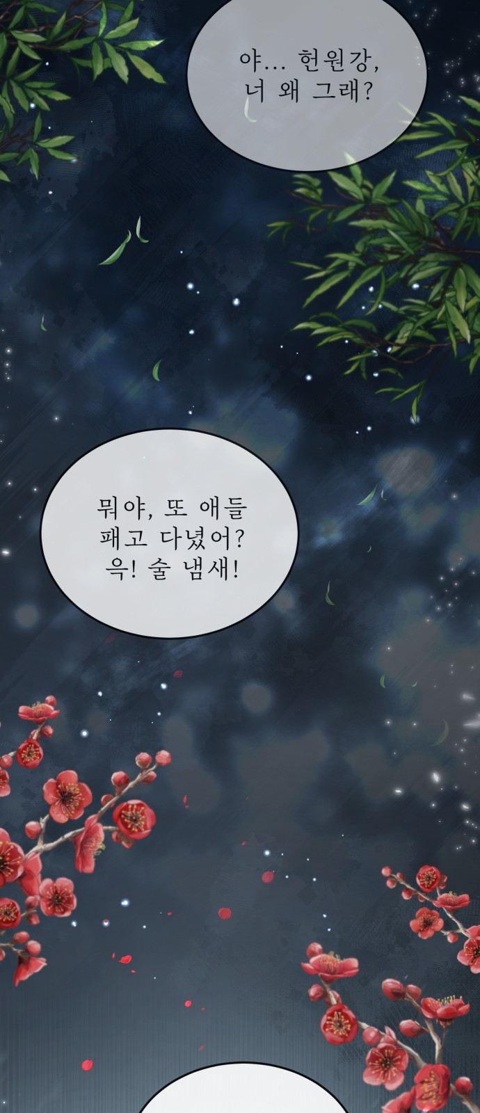 26 페이지