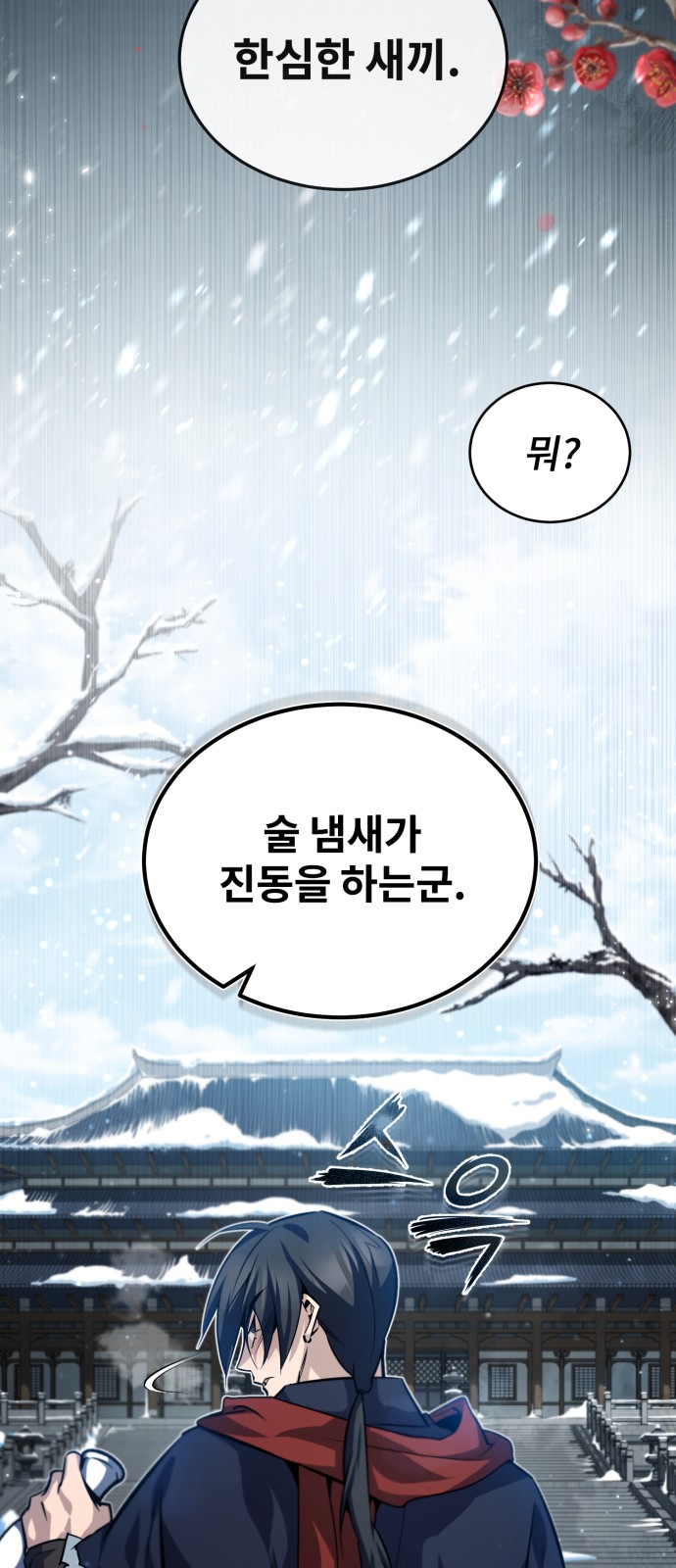 27 페이지
