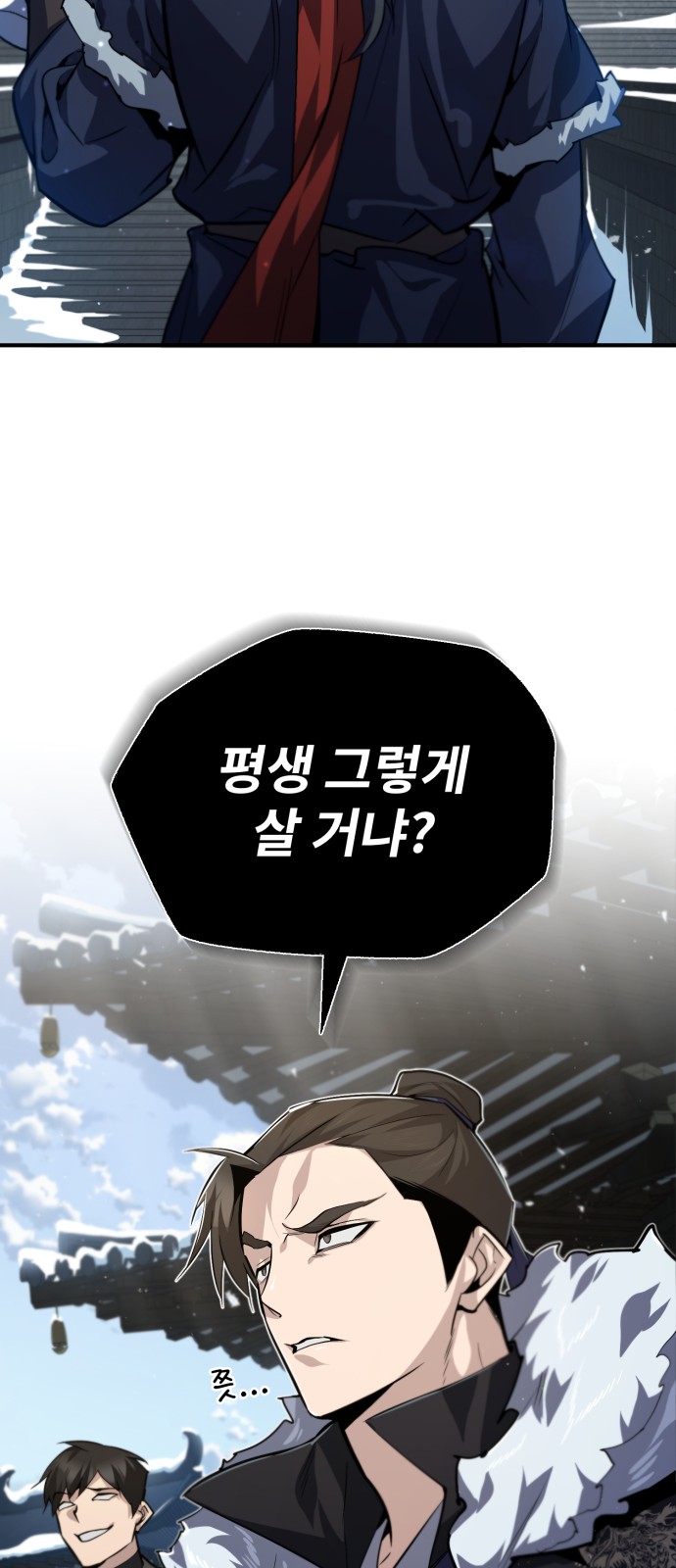 28 페이지