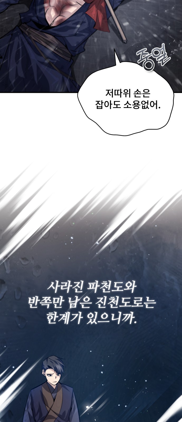 39 페이지