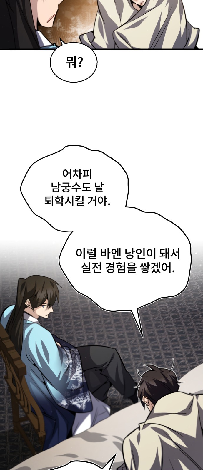 47 페이지
