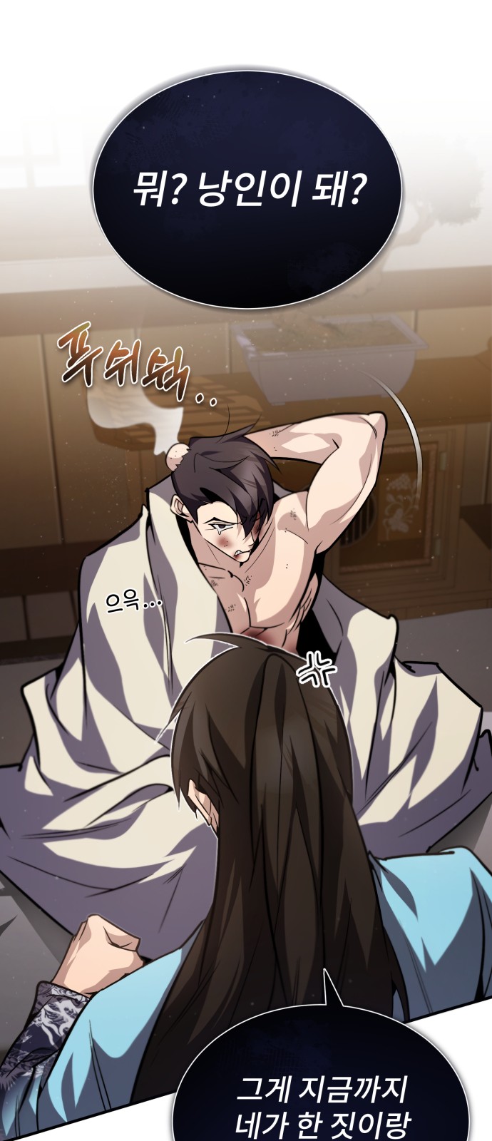 49 페이지