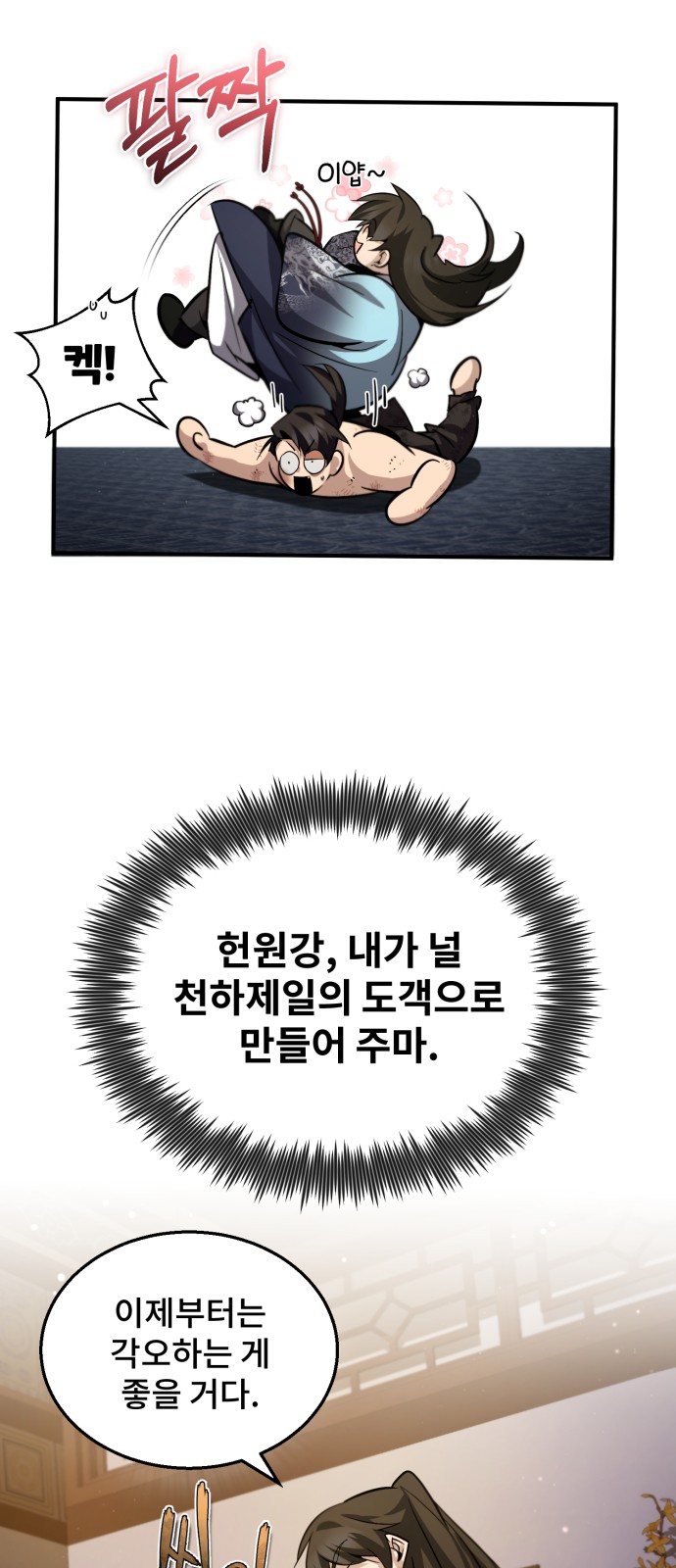61 페이지