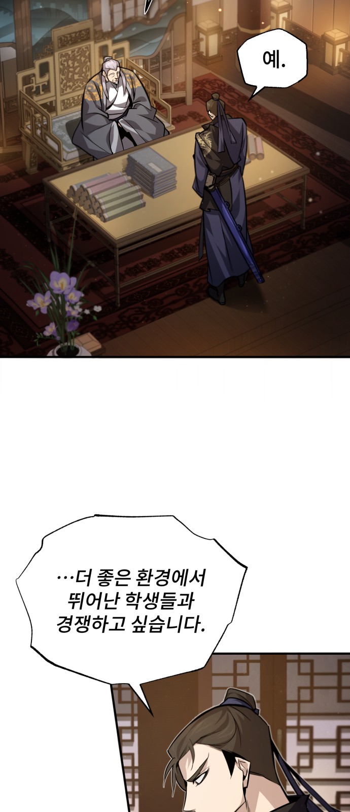 64 페이지
