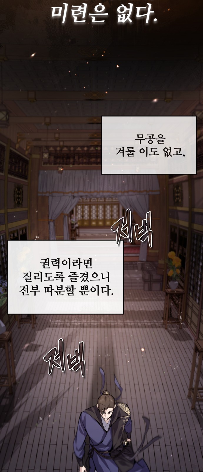 69 페이지