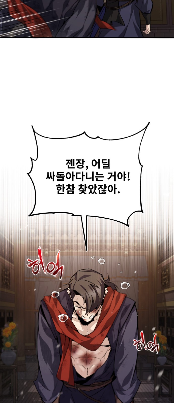 71 페이지