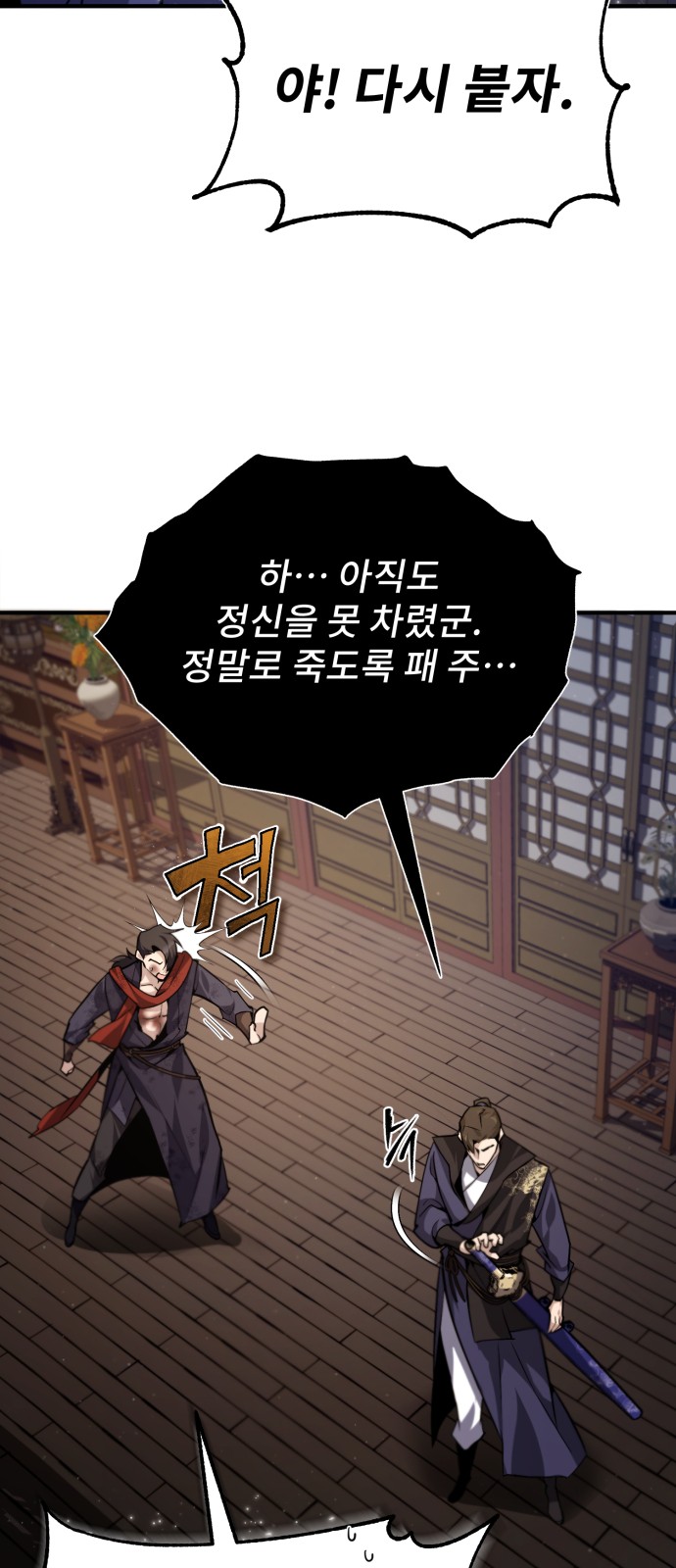 73 페이지