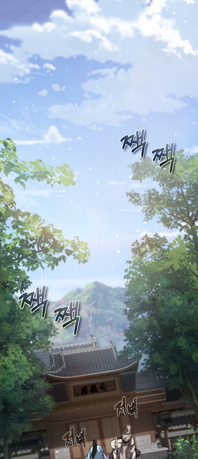 80 페이지