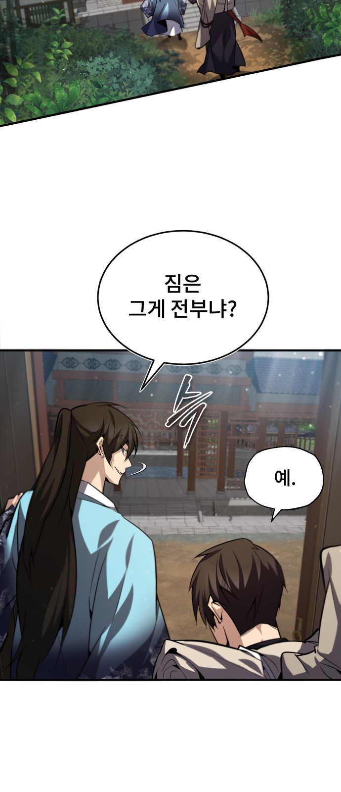 81 페이지