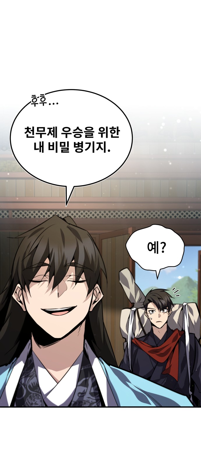 3 페이지