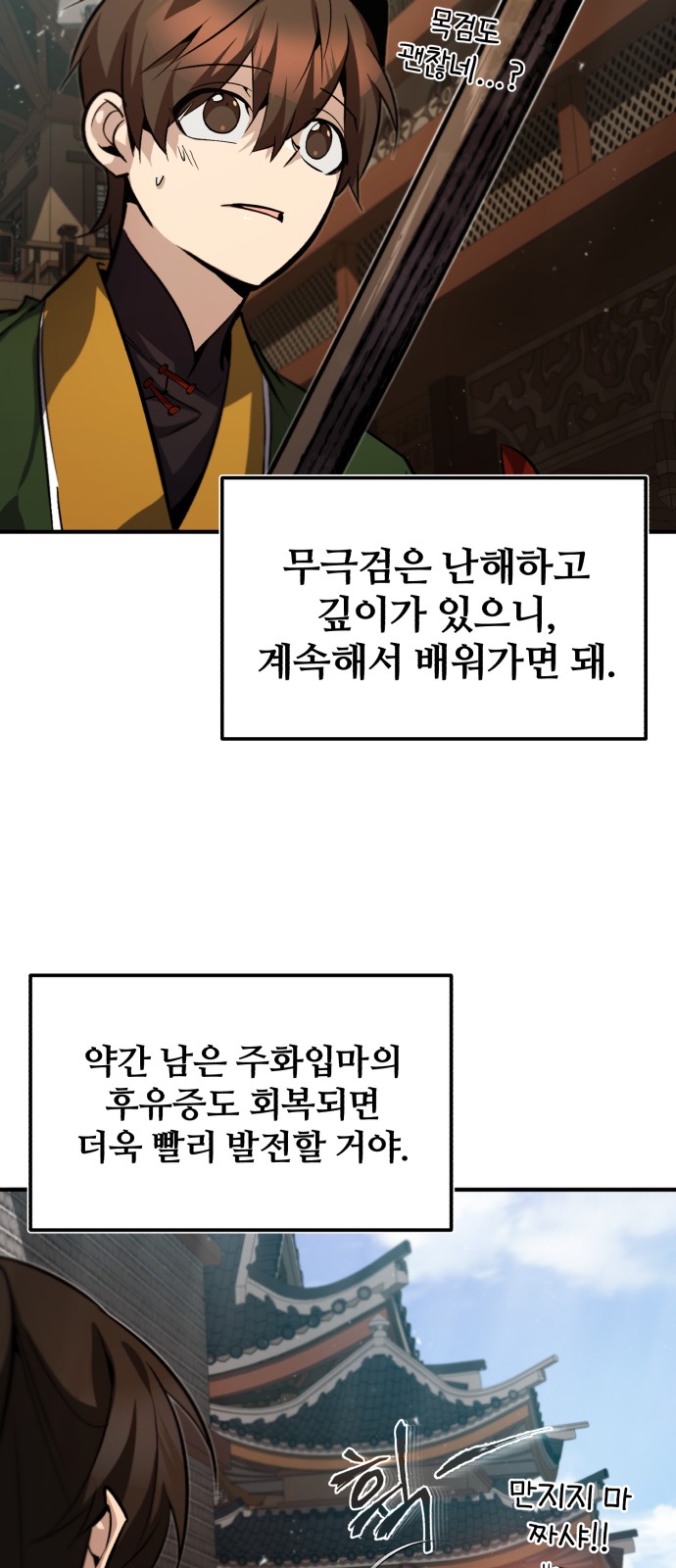 35 페이지