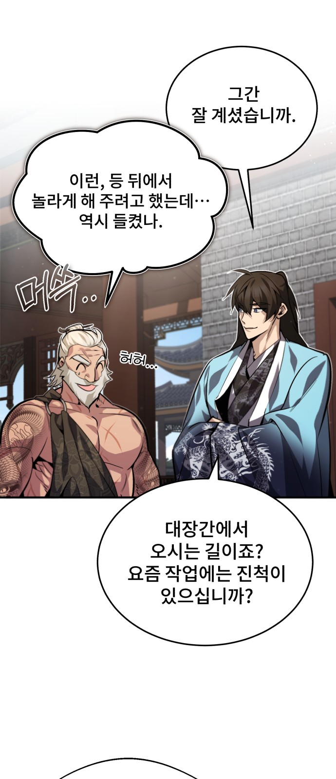 40 페이지