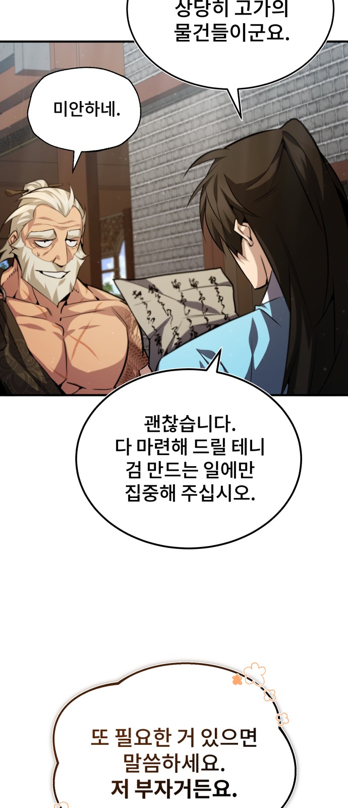 42 페이지