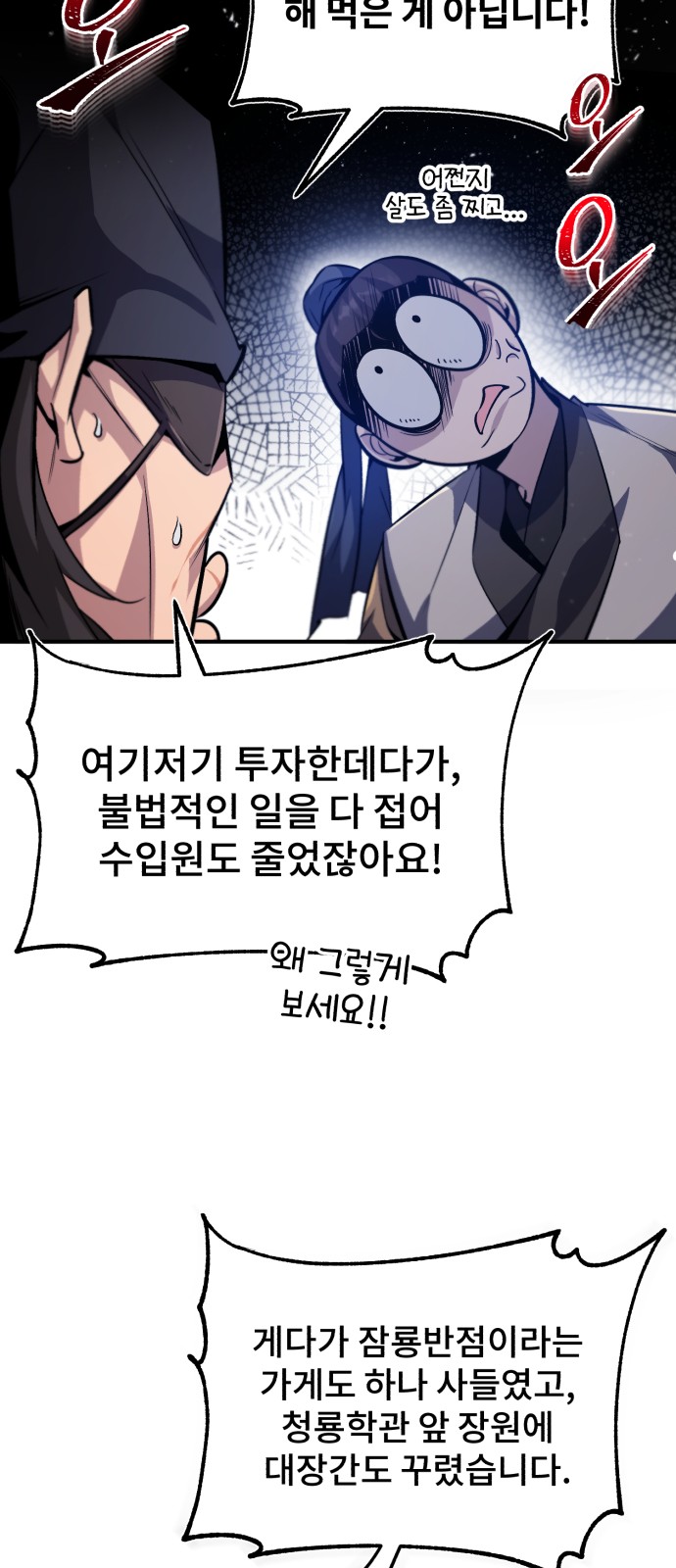 48 페이지