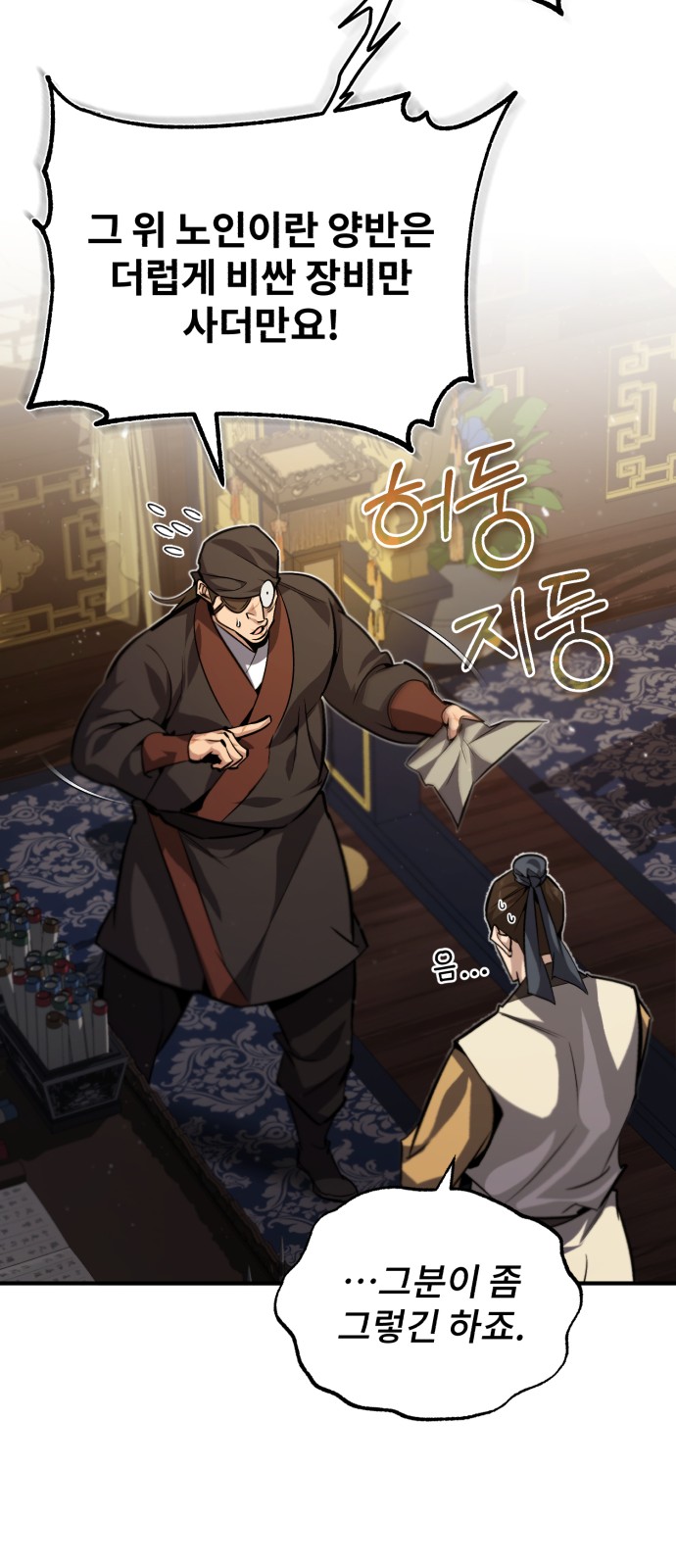 49 페이지