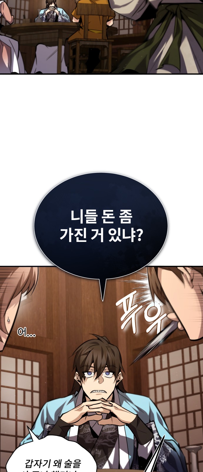 56 페이지