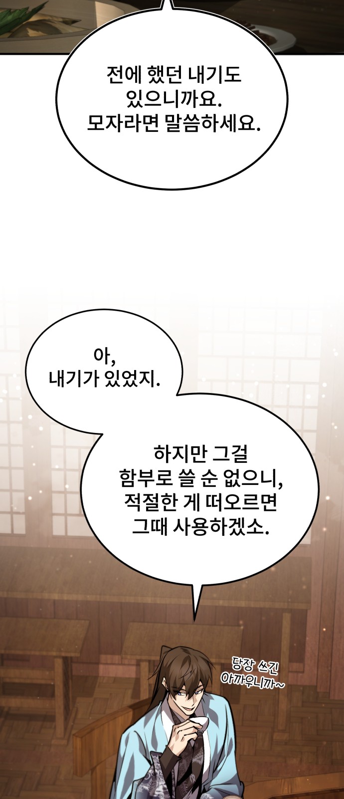 59 페이지