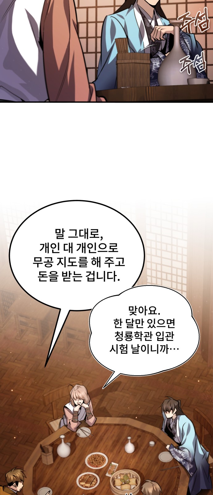 62 페이지