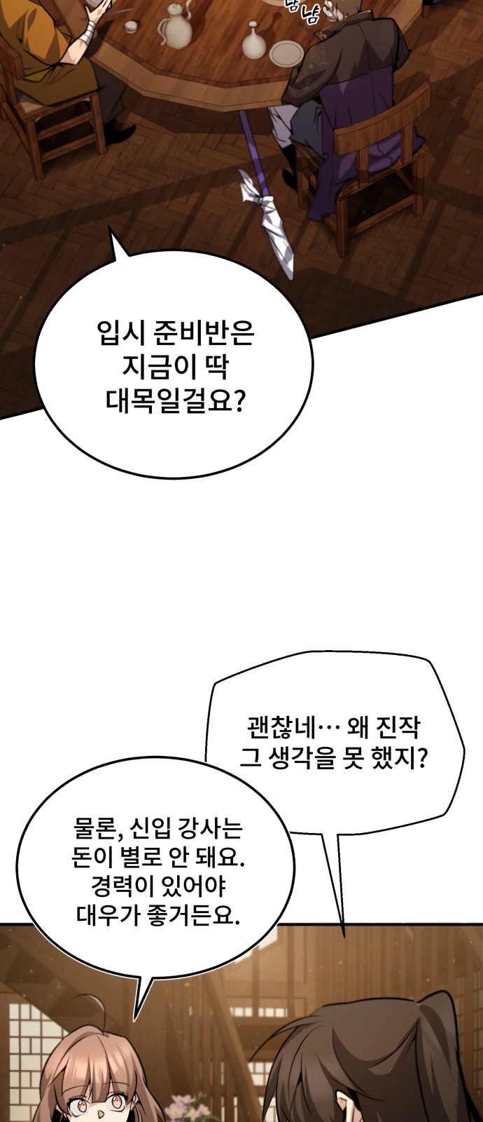 63 페이지
