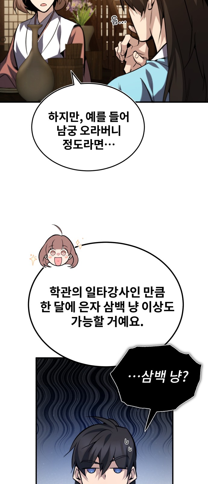 64 페이지