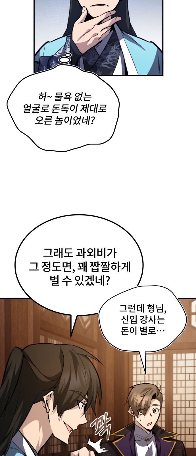 65 페이지