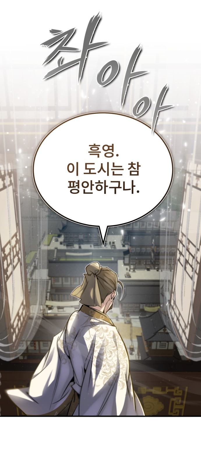 70 페이지