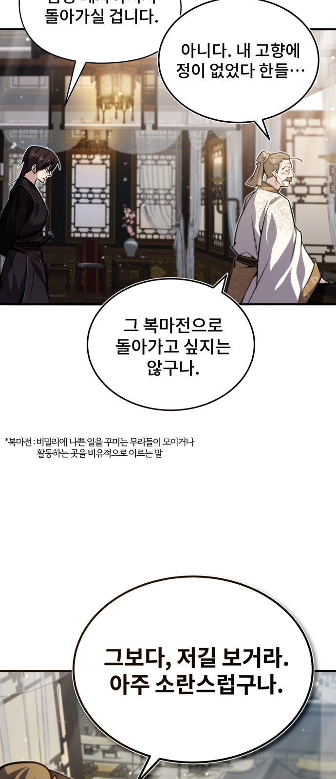 72 페이지