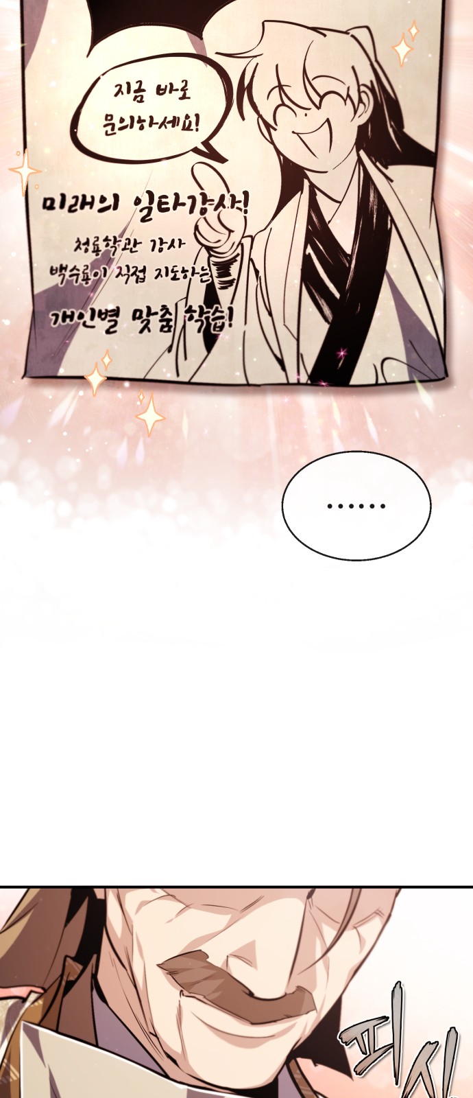 76 페이지