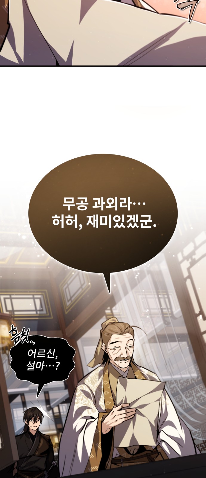 77 페이지