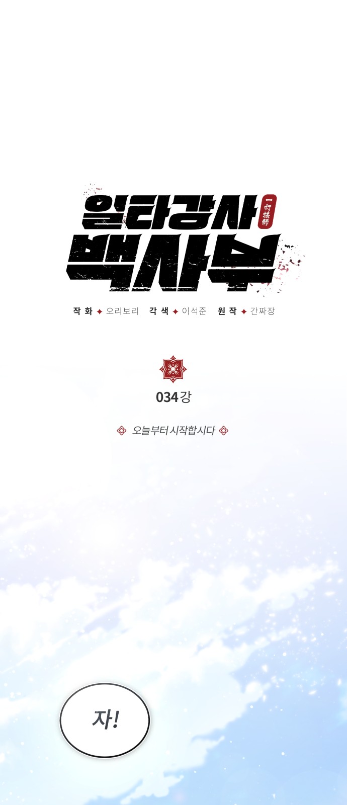 1 페이지
