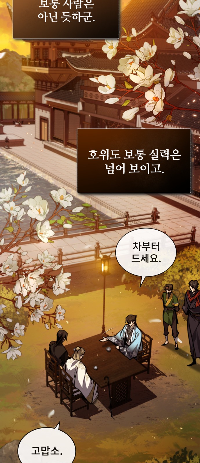 10 페이지