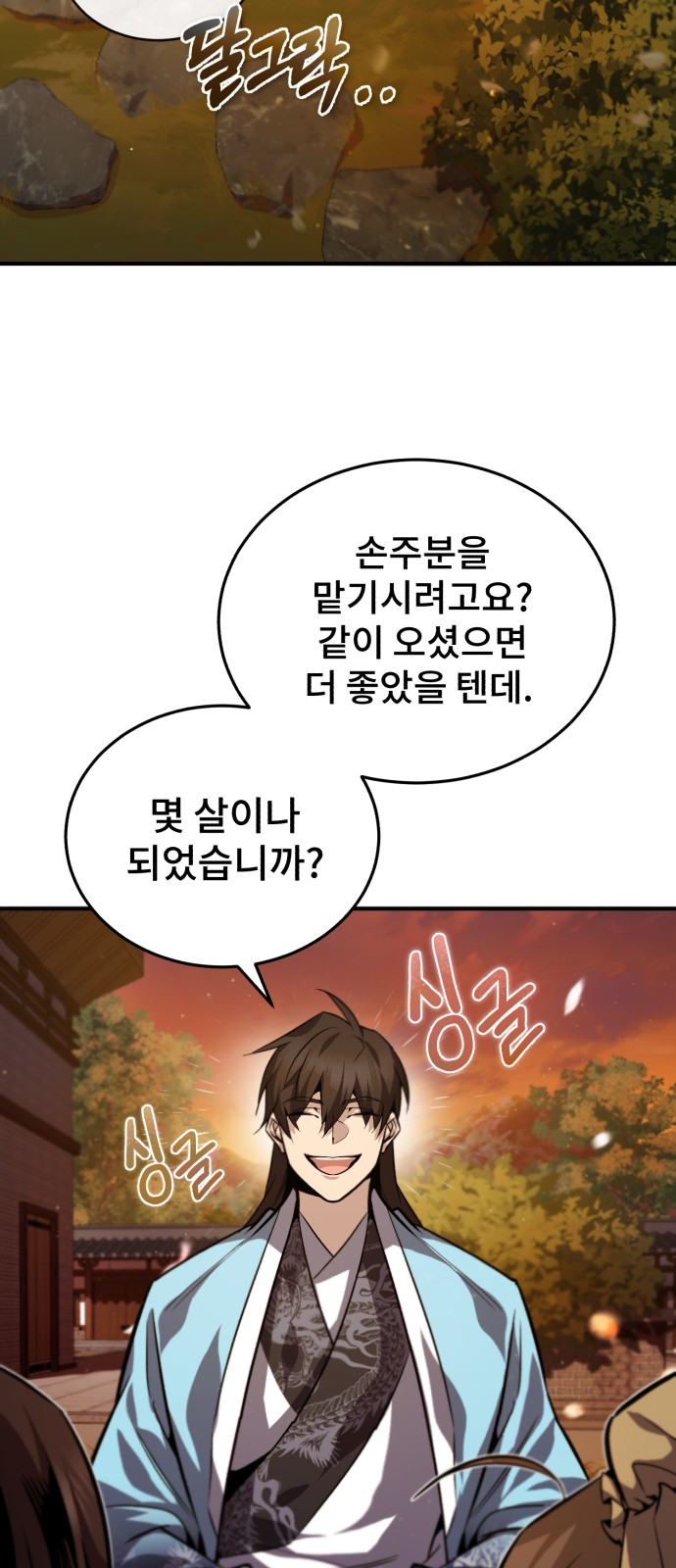 11 페이지