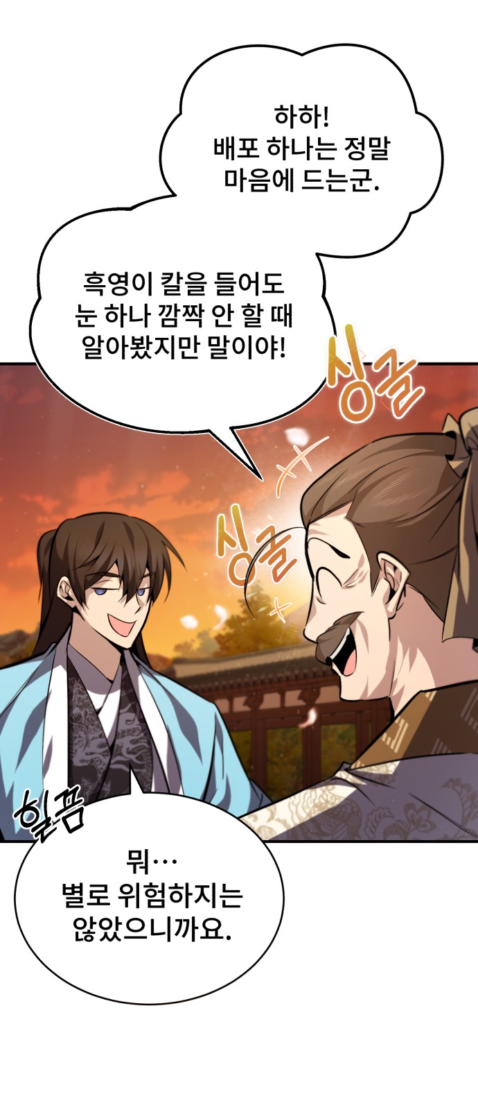 29 페이지