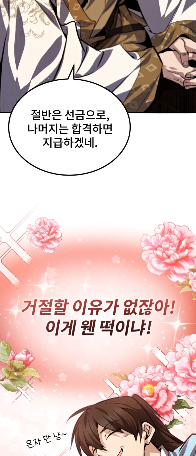 32 페이지