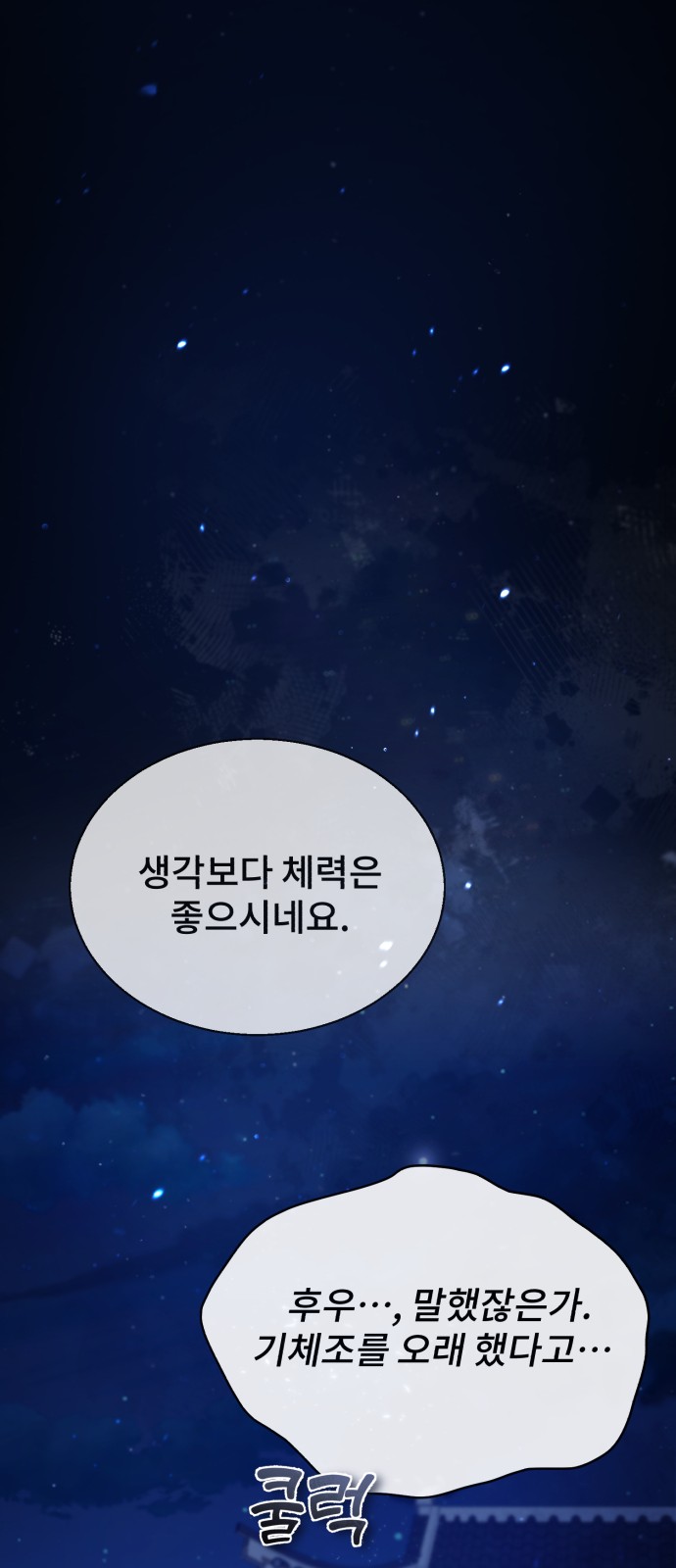 36 페이지