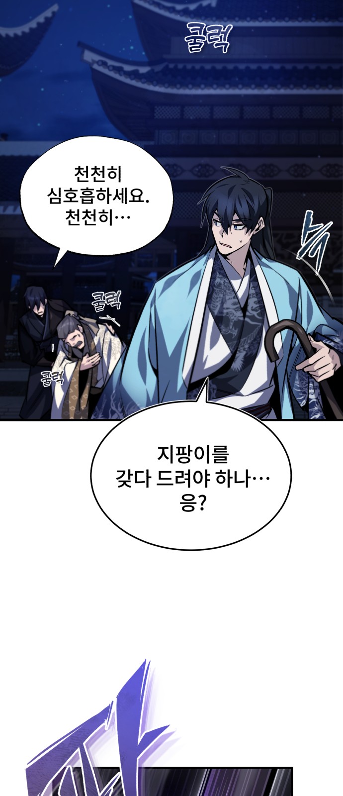 37 페이지