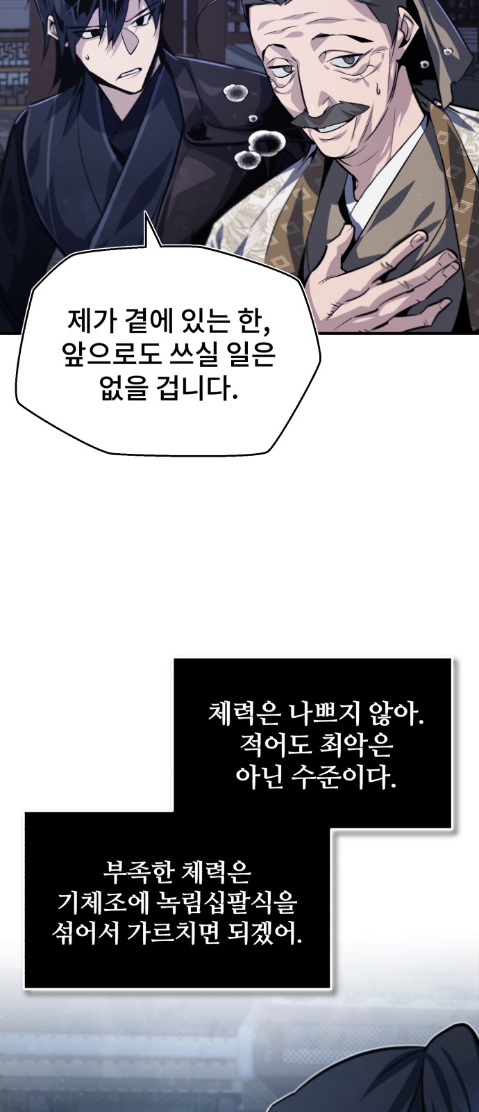 40 페이지