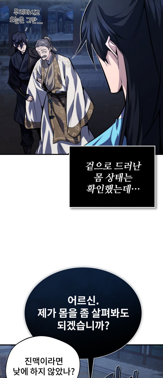 41 페이지