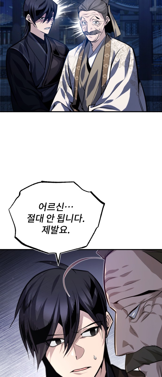 43 페이지
